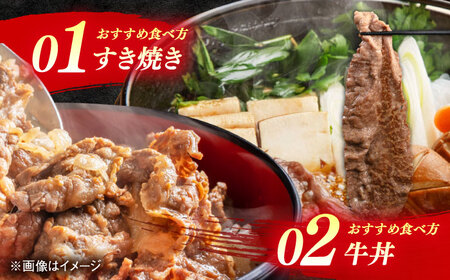 糸島牛 A4 ウデ・モモ・バラ切り落とし 3種 糸島市 / 志摩スモークハウス / 牛肉 切り落とし [AOA044]