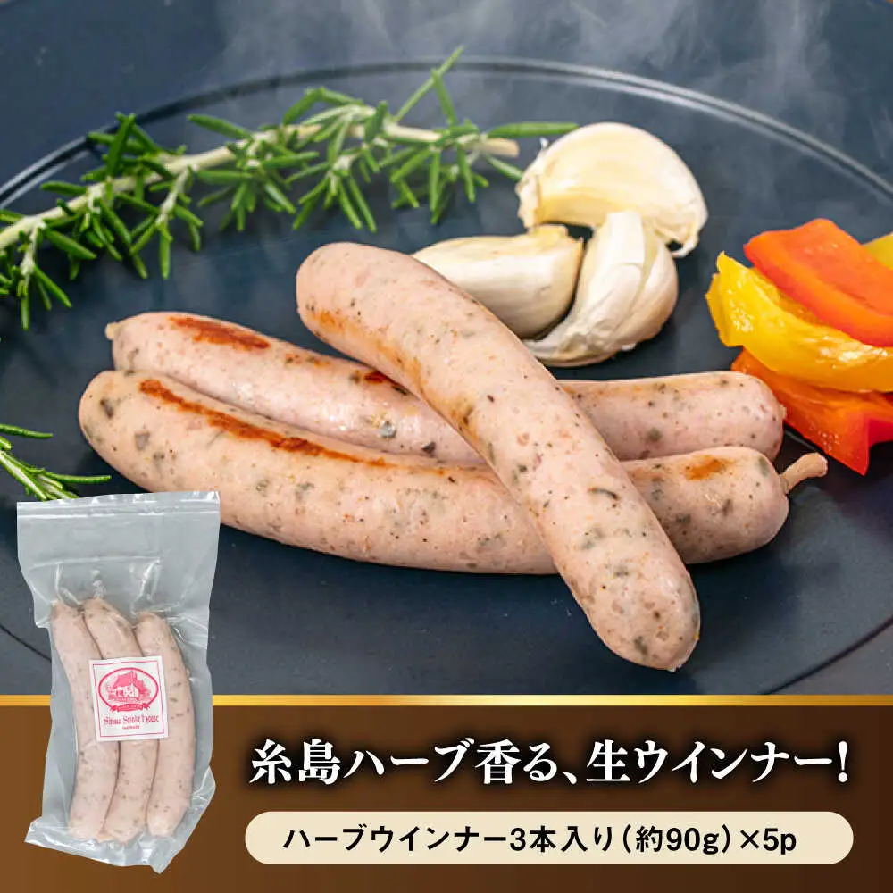 【全12回定期便】ソーセージ詰め合わせ 2kg 糸島市 / 志摩スモークハウス / ソーセージ 詰め合わせ [AOA049]