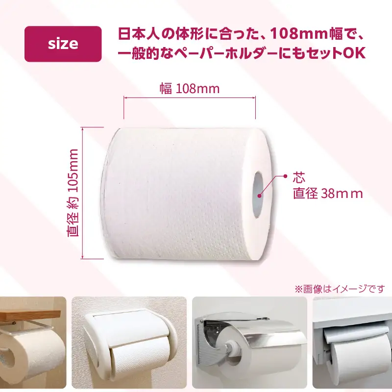 【トイレットペーパー】2倍巻 ラ・ナチュールピンク 18ロール ダブル 6パック 大容量108ロール すぐ届く 1週間 発送 八女産 日用品 人気 おすすめ 送料無料 トイレットペーパー 2倍巻 6パック リサイクルパルプ100% 地球釜 環境負荷低減 エンボス加工 ソフト ピンク 花の香り ポピー製紙 大容量 福岡県 八女市 162-003