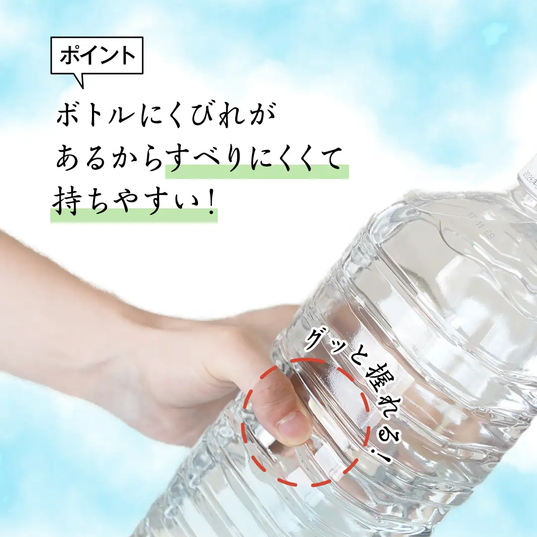 【 最短発送 】嬬恋 の 天然水 ラベルレス ボトル 2L × 10本 入 × 2箱 水 ミネラルウォーター 2000ml  2リットル [BA013tu]