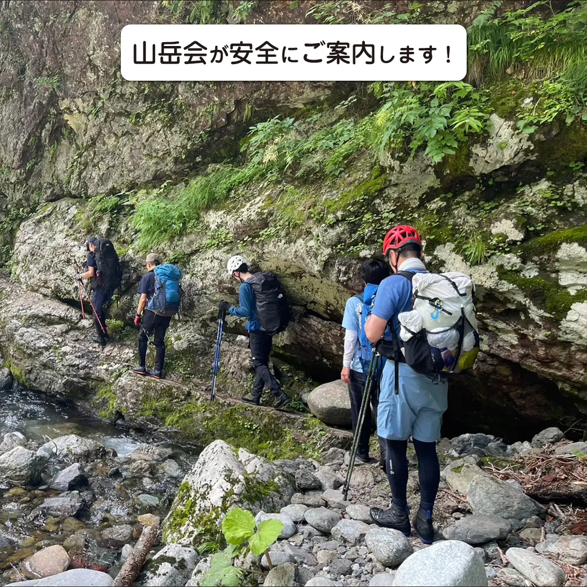先行予約【日本百名山】幌尻岳ガイド付きプレミアム登山　令和8年9月15日（火）～16（水）　BRTJ035