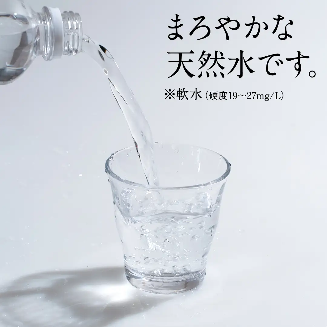 【 最短発送 】嬬恋の 天然水 ラベルレス 310ml × 30本 入 × 3箱 水 ミネラルウォーター 飲料水 90本 通販 備蓄 ローリングストック 備蓄用 ペットボトル 防災 工場直送 箱買い まとめ買い 国産 嬬恋銘水 日用品 [BA028tu]