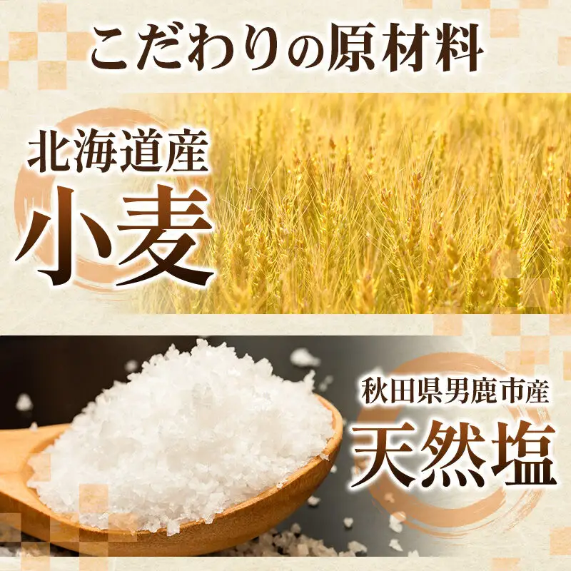 《定期便2ヶ月》稲庭慶びうどん 業務用切落し 3kg（1kg×3）