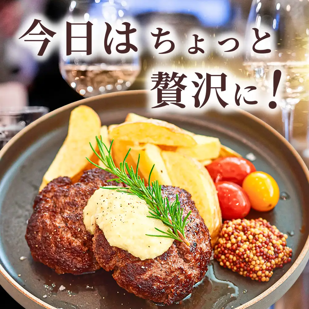 佐賀牛 サーロインステーキ3枚 柔らかハンバーグステーキ4個(H122127)