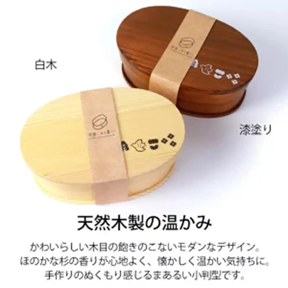 みよし漆器本舗 曲げわっぱ お弁当箱 600ml 約17.5×11.5×高さ6.5cm 小判型 一段 小鳥 花木 白木