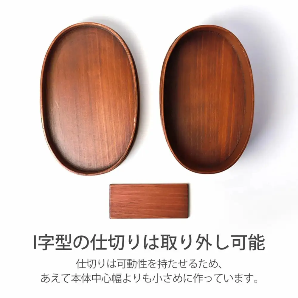 みよし漆器本舗 曲げわっぱ お弁当箱 600ml 約17.5×11.5×高さ6.5cm 小判型 MIN WAPPA カーキ 白木