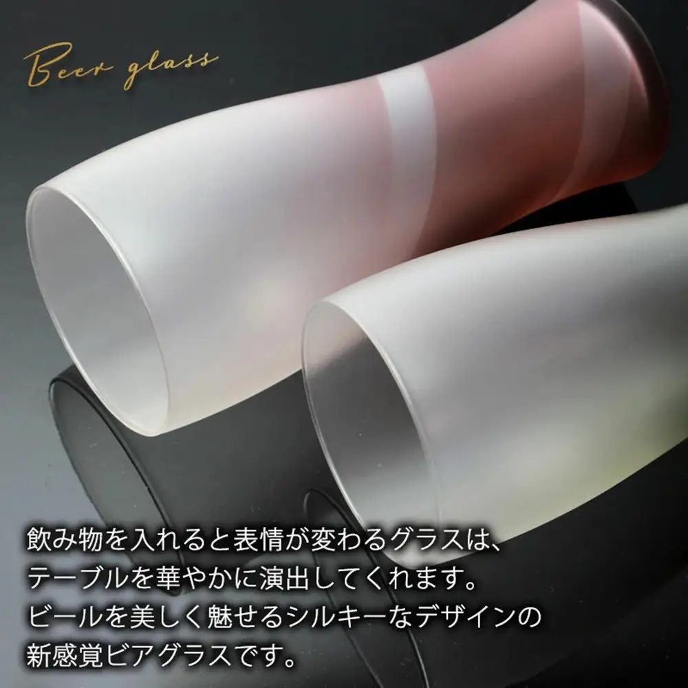 みよし漆器本舗 ぬりもん de Verre ビアグラス ペアセット 335ml シルキーライン 2個 紀州塗り グリーン／レッド