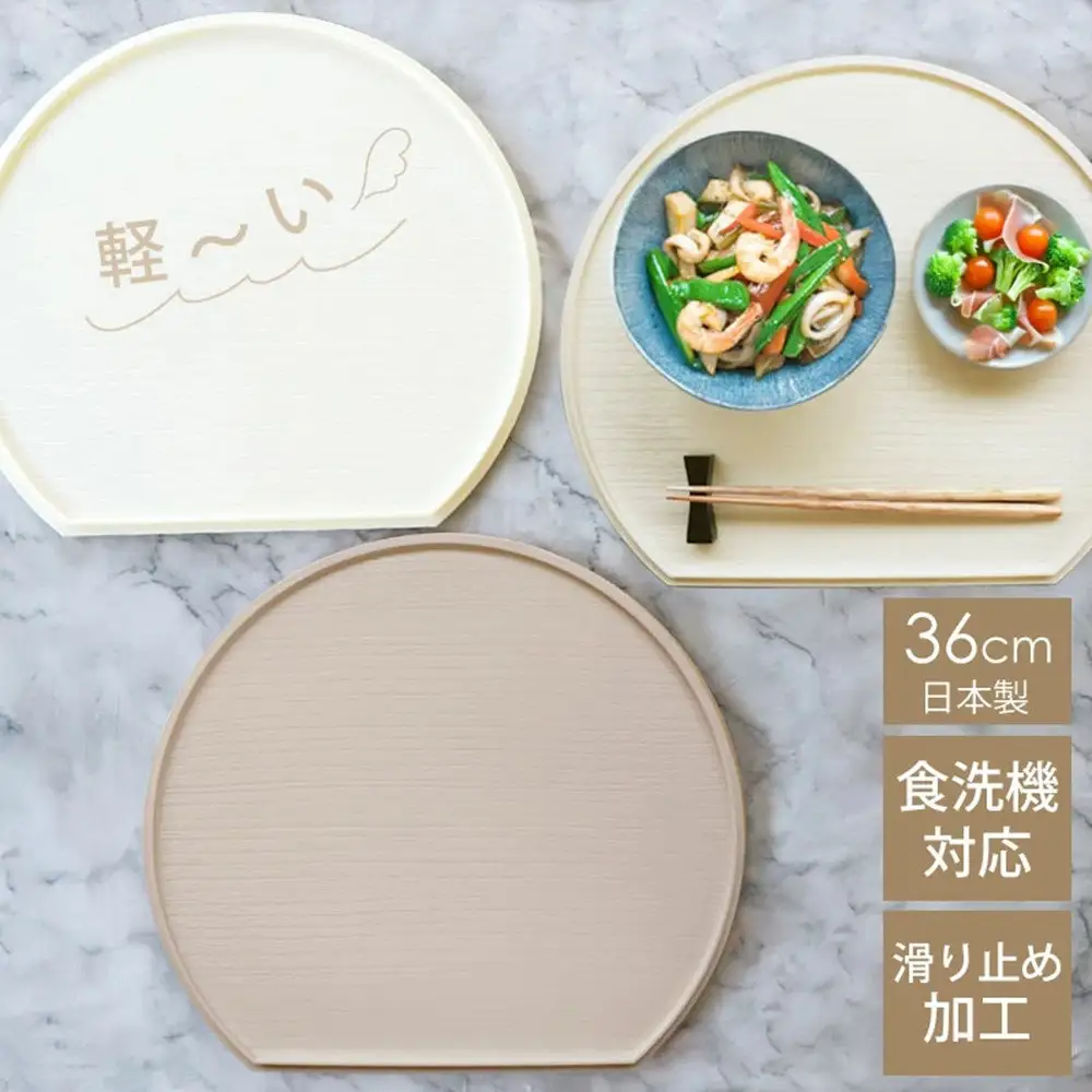 みよし漆器本舗 半月盆 36cm 食洗機対応 滑り止め 加工 軽量 お盆 トレー 北欧風 洗える リバーシブル 両面仕様 グレージュ