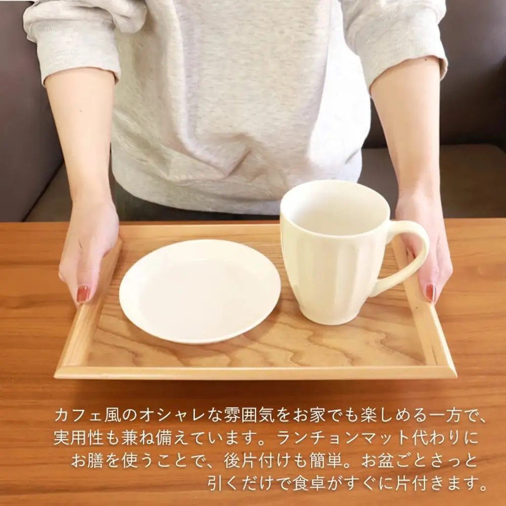 みよし漆器本舗 トレー お盆 木製 31.5cm ノンスリップ 白木