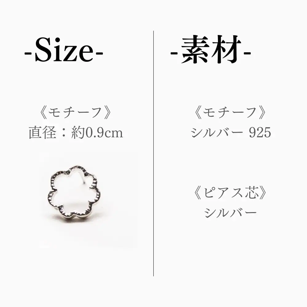 【KAORU】ミモザ ピアス / シルバー｜京都 アクセサリー ブランド 人気ジュエリー