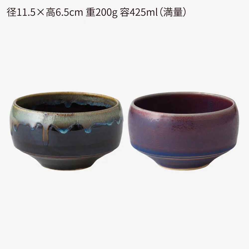 【波佐見焼】haku碗 寂天目・碧 ペアセット【西海陶器】[OA438]