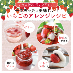 いちご 【期間限定】 ベリーポップすず スターナイト 500g | いちご