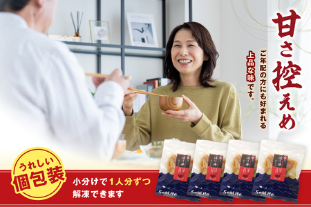 【テレビで紹介されました】素材を活かした新鮮なノドグロ炙り漬け丼の具　どんぶり4食分　冷凍配送 【005_2071】