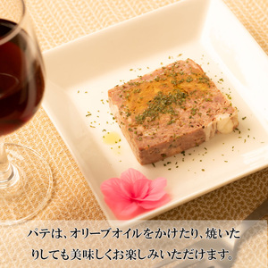 パテ・ド・カンパーニュ 4本(約2.8 kg) 粗挽きパテ  [AU107]