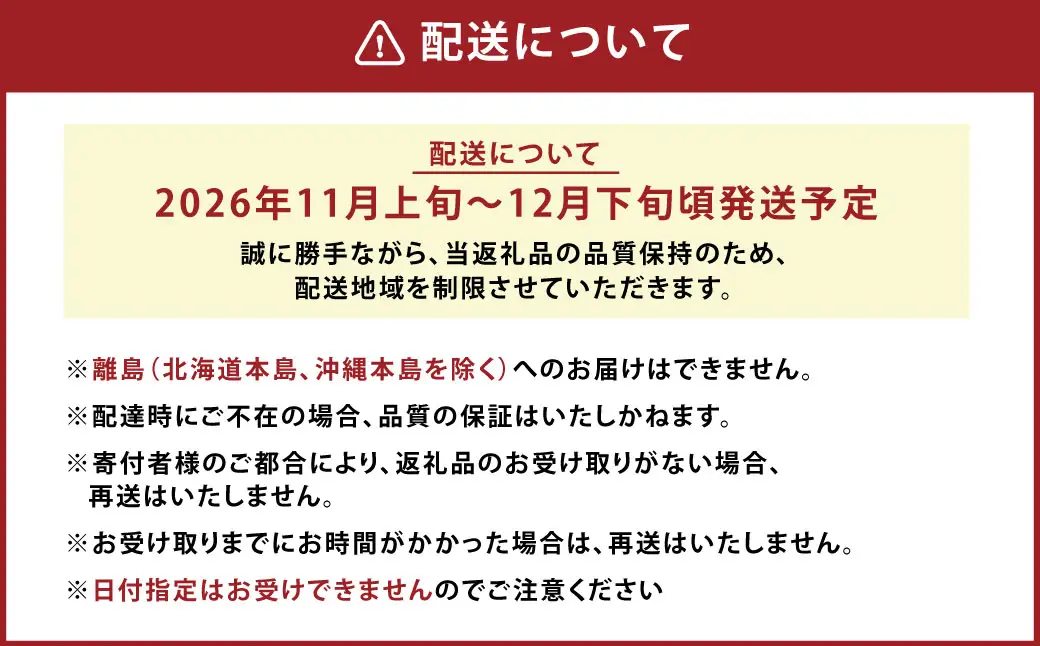 A157 福岡県山川産 塩みかん 5kg 【2026年11月上旬～12月下旬発送予定】 蜜柑 花藻塩