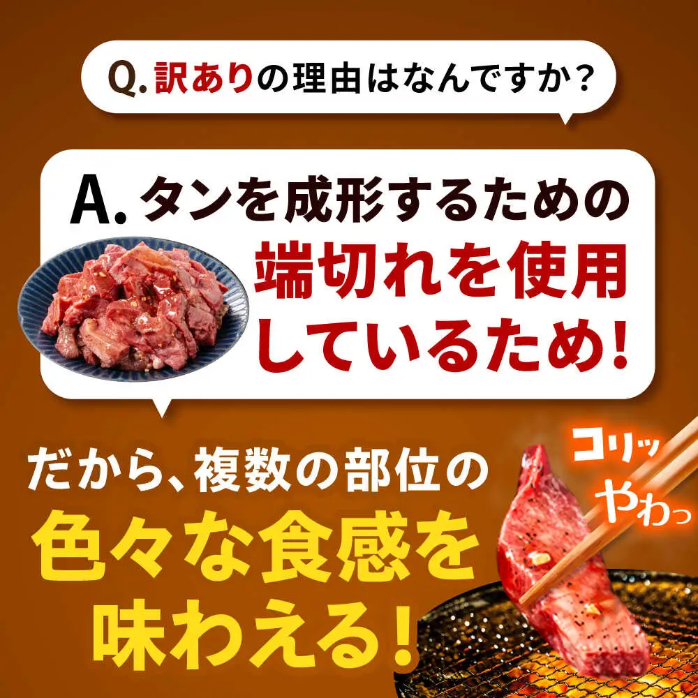 【3回定期便】【訳あり】味付け牛タン 2kg(250ｇ×8パック) [AVBO060]