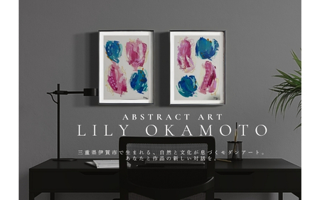 モダンアート 【2枚組】インテリアになるモダンアート　原画　 A4サイズ 飾りやすいサイズ　額装済み【lily0002】