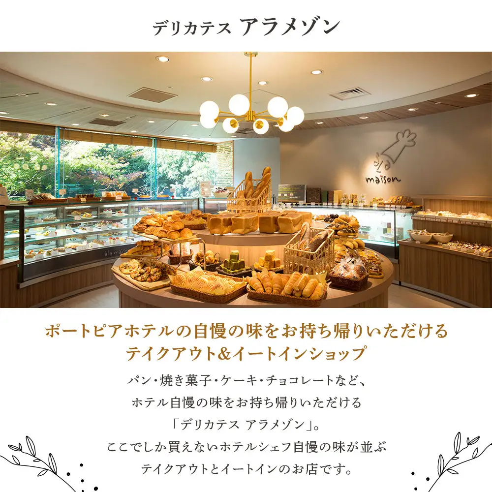ポートピア産純粋はちみつ～Portopia Honey～【2個入り】