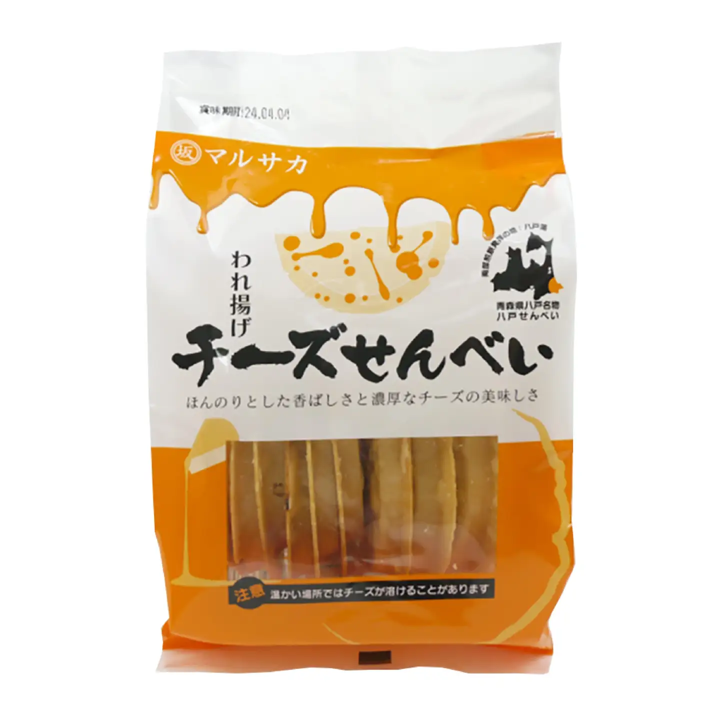 【マルサカ煎餅】 われ揚げチーズせんべい （1袋） 青森県 八戸市