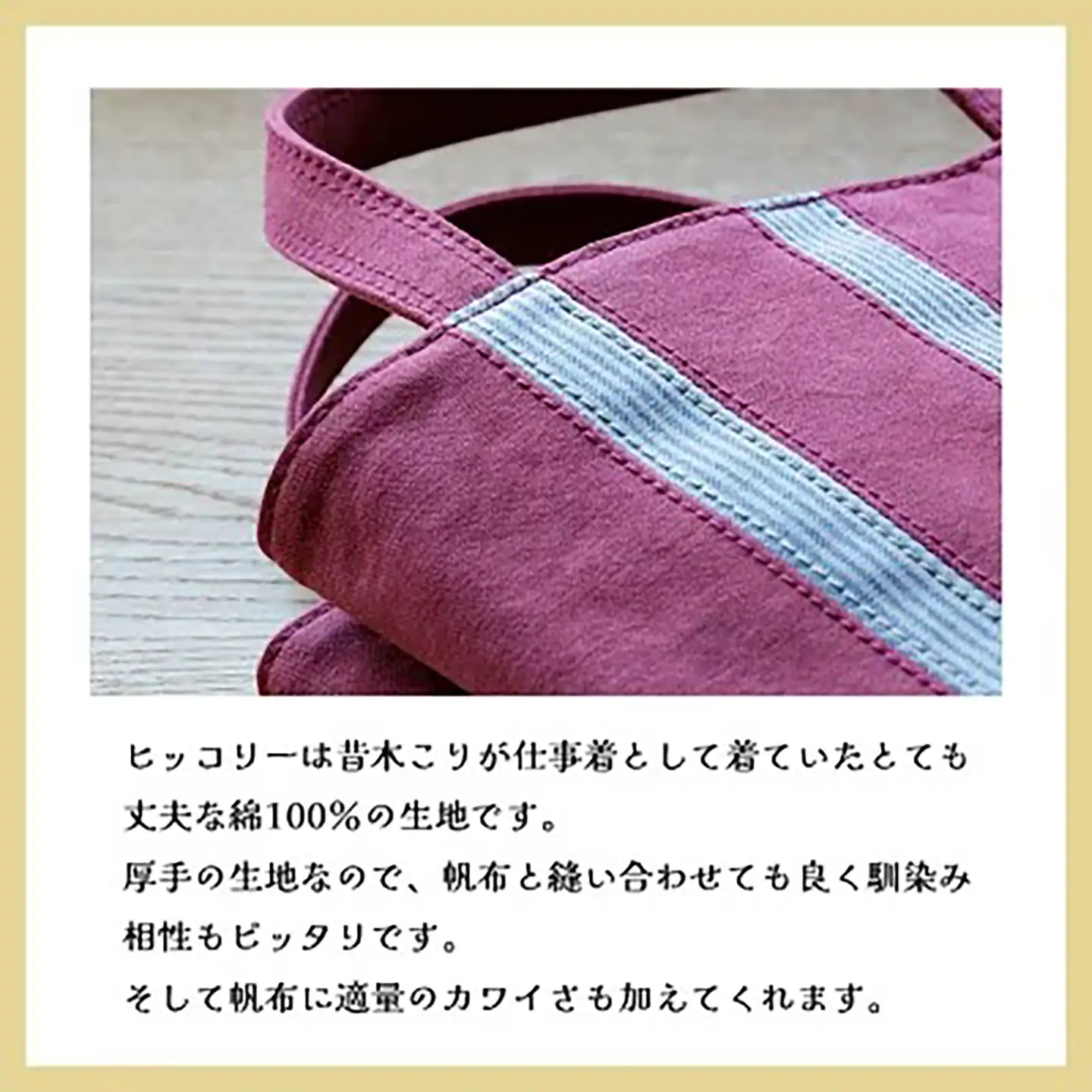 トートバッグ ごきげん・トートＳ（ インディゴブルー×カーキ ） 帆布