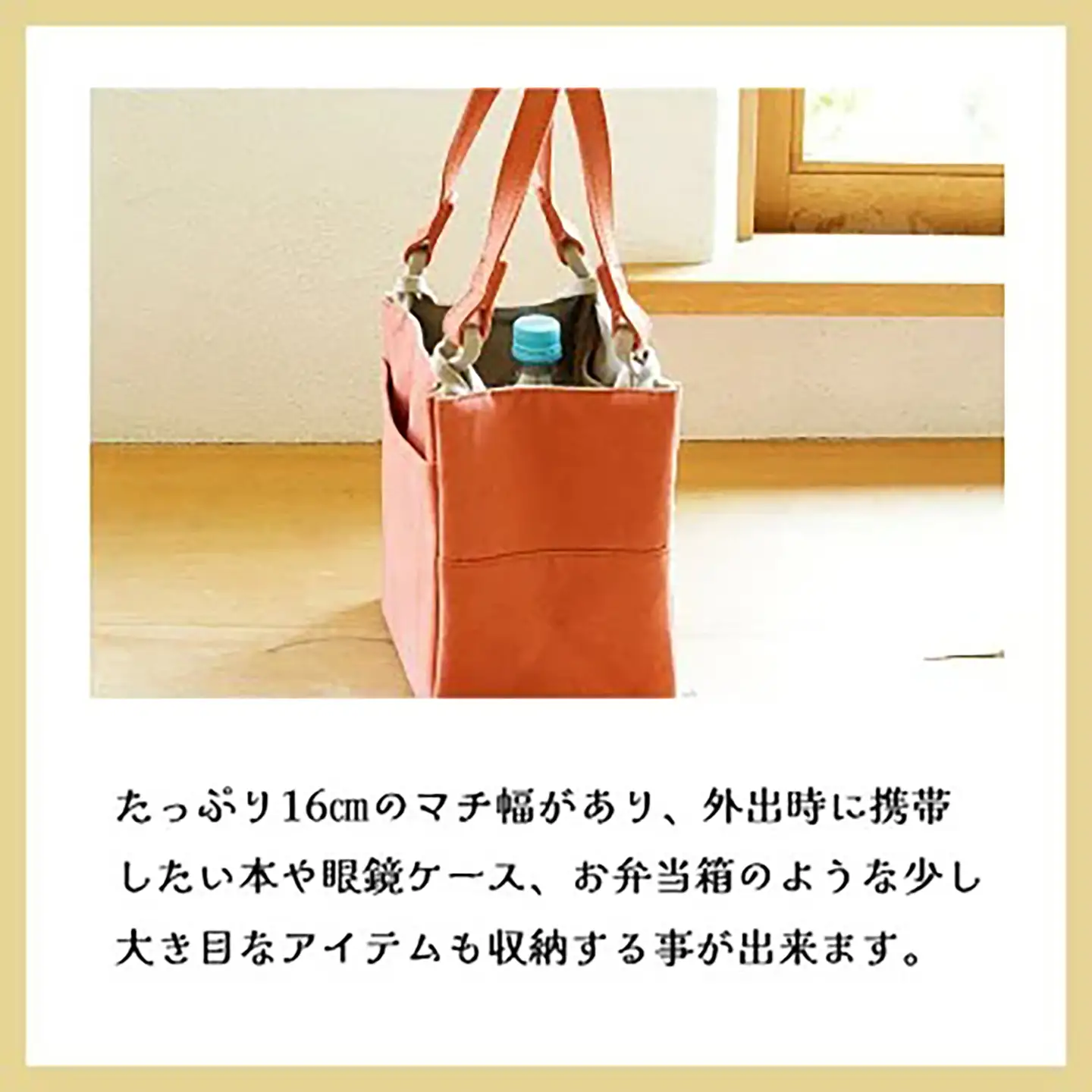トートバッグ 食パントート（ライトブルー） 帆布