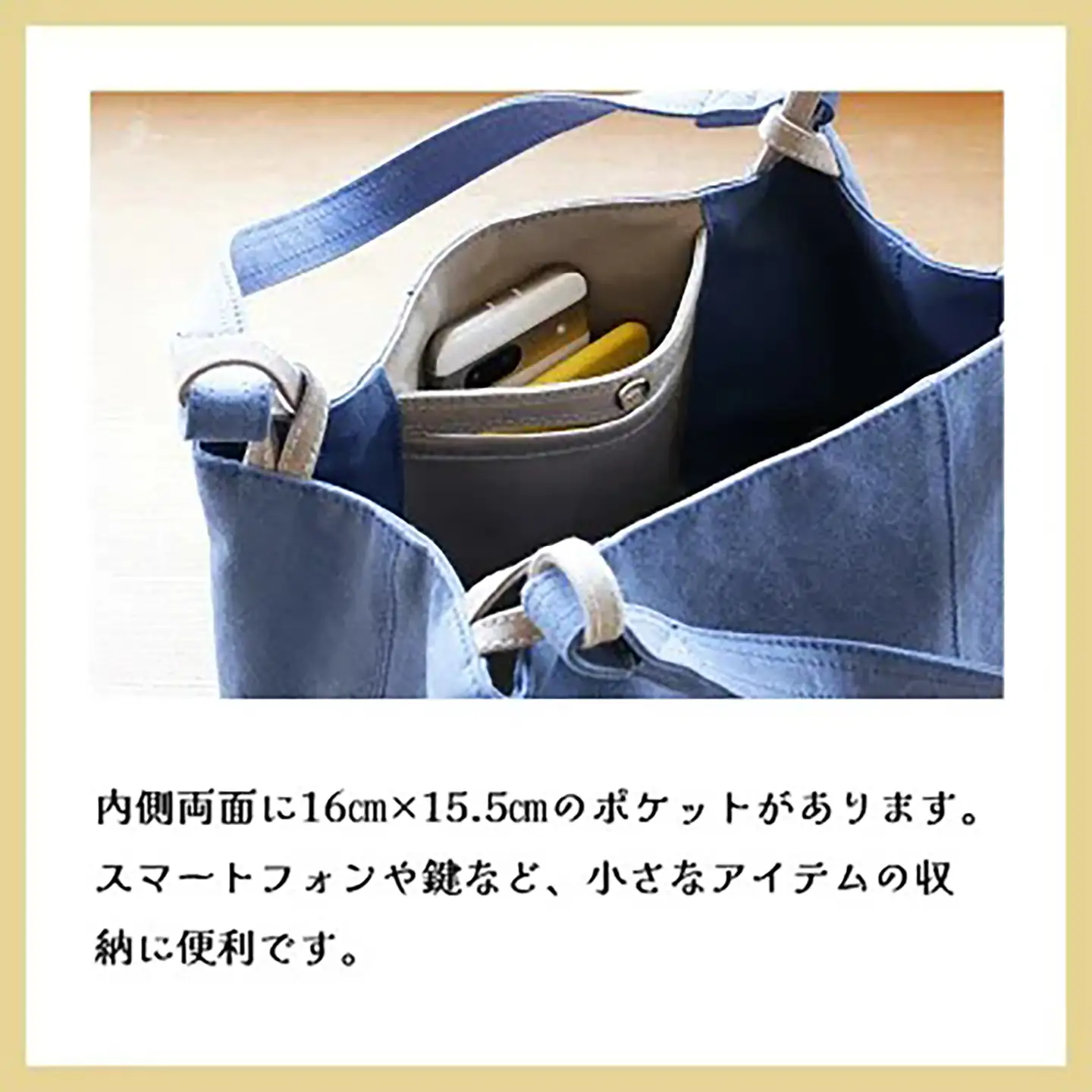 トートバッグ ハコハコトート・その2（カーキ） 帆布