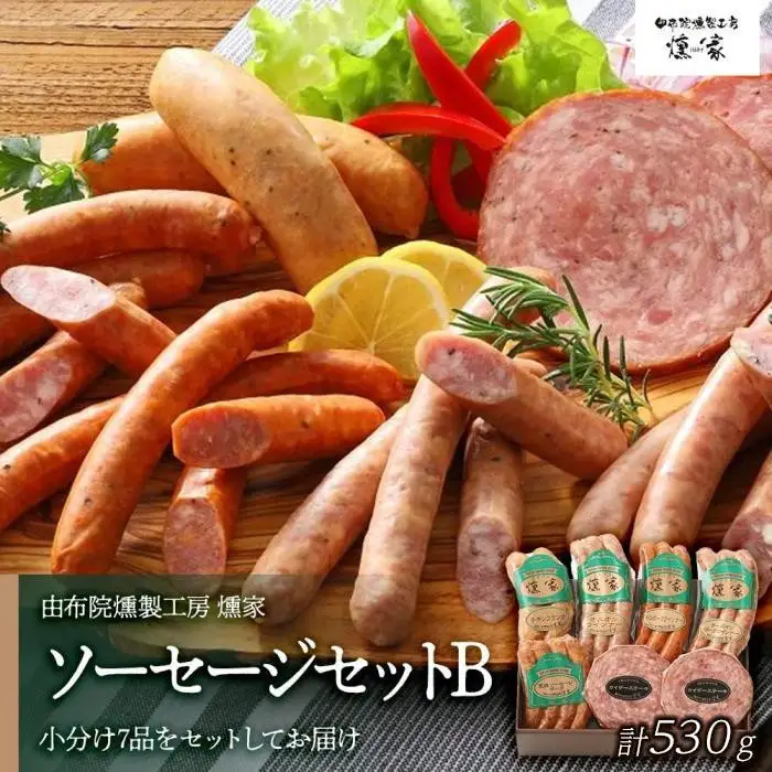 【ゆふの福袋】＜ゆふぶくろ＞相性抜群！これで今夜は決まりだね！セット
