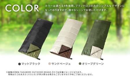 【MW-TAKAMORI OUTDOOR BRAND-】 封筒型寝袋 マットブラック 【3色展開】 シュラフ 封筒型 寝袋 寝具 布団 防災 コンパクト アウトドア キャンプ レジャー 避難 軽量 洗える 丸洗い可能 収納 車中泊 夏