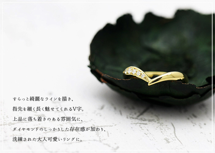 結婚指輪 K18YG イエローゴールド ダイヤモンド 0.07ct V字 レディースリング ハート ジュエリー マリッジリング 【293-k18yg】 ALPAZ159