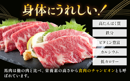 馬刺し5種盛 50g×5・特赤身・赤身・中トロ・たてがみ（コーネ）・ユッケ馬刺し醤油（5ml×5) 株式会社ドクタージュ《30日以内に出荷予定(土日祝除く)》熊本県 南阿蘇村 熊本県産 熊本 馬刺し 赤身 送料無料