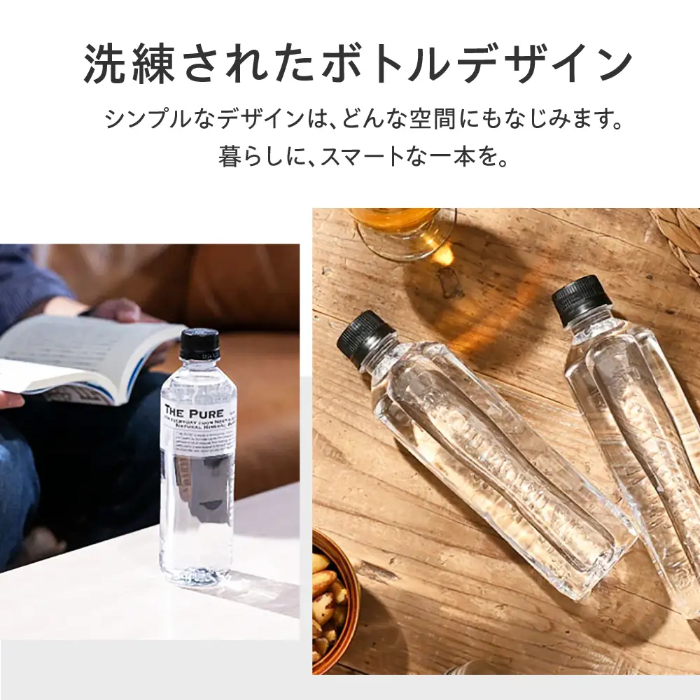 【全6回定期便】THE PURE 42本[AOEH020]ペットボトル ペットボトル