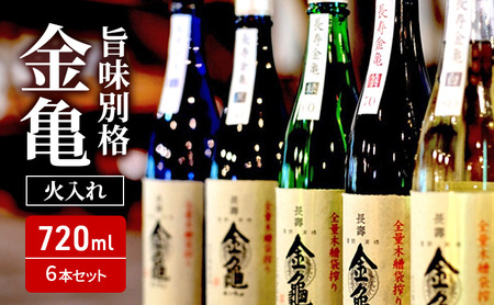 日本酒 定期3回 お酒好き 鮒ずし 豊郷 日本酒