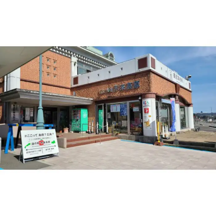 いいなんキッチンmielの餃子　5袋セット【絶品 こだわり 豚 肉 国産 ごはん おかず お弁当 冷凍 ぎょうざ ギョウザ 小分け BBQ ギョーザ 惣菜 晩酌 ギフト 手作り 生餃子 豚肉 冷凍食品 おつまみ 冷凍餃子 ブランド豚 総菜 中華 焼き餃子 奥出雲ポーク B-24】