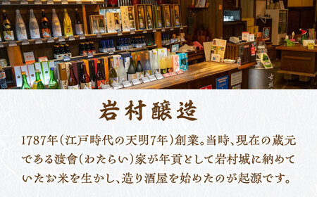 日本酒 女城主 特別本醸造 諸白 1.8L / 恵那市 / 岩村醸造 [AUAK030] 日本酒
