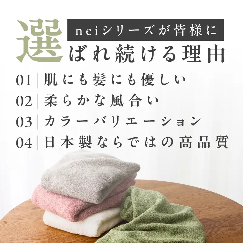贅沢バスタオル nei casa 3枚 グレー