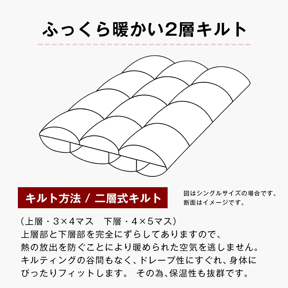 1.3kg イングランドダウン93％ 二層式 羽毛布団 SL（テンセルリリBE）