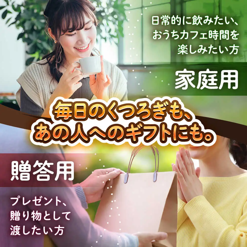 コーヒー 豆ポレポレのオーレのもーっと (無糖) 3本セット  BCAW054 カフェオレ