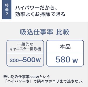 【掃除機】紙パック式 キャニスター 掃除機【MC-PJ250G-W】 Panasonic AO-I01