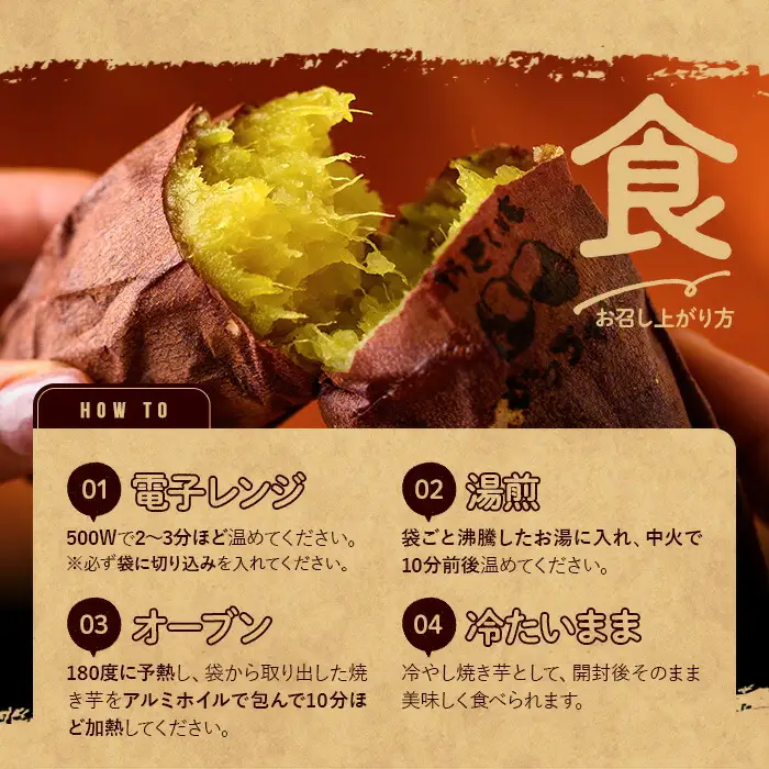 ＜先行予約受付中！11月下旬以降順次発送予定＞焼き芋 熟成紅はるか(1kg) 焼き芋 やきいも さつまいも サツマイモ 紅はるか 芋 おやつ 個包装【117300100】【やきいもかっちゃん】