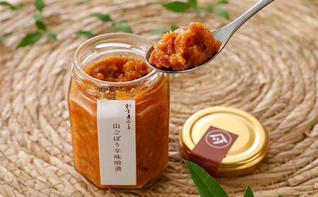 「里山のめぐみ」3商品詰め合わせ ヤマツ食品 F4N-1972