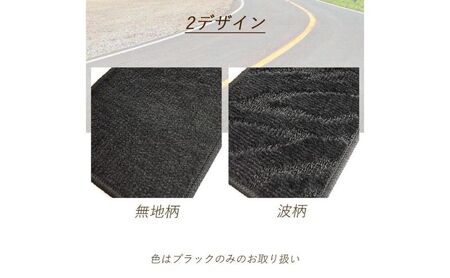 フロアマット 三菱 デリカD:5 専用 フロアマット 8人 無地 ﾏｼﾞｯｸﾃｰﾌﾟ