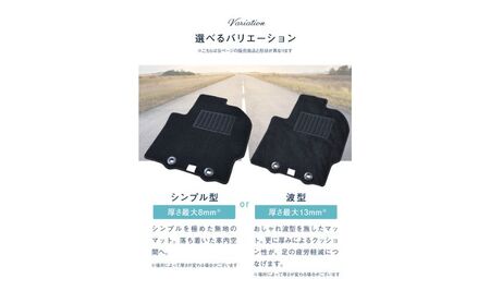 フロアマット トヨタ ハリアー RAV4 専用 フロアマット 波柄 ハイブリッド PHEV