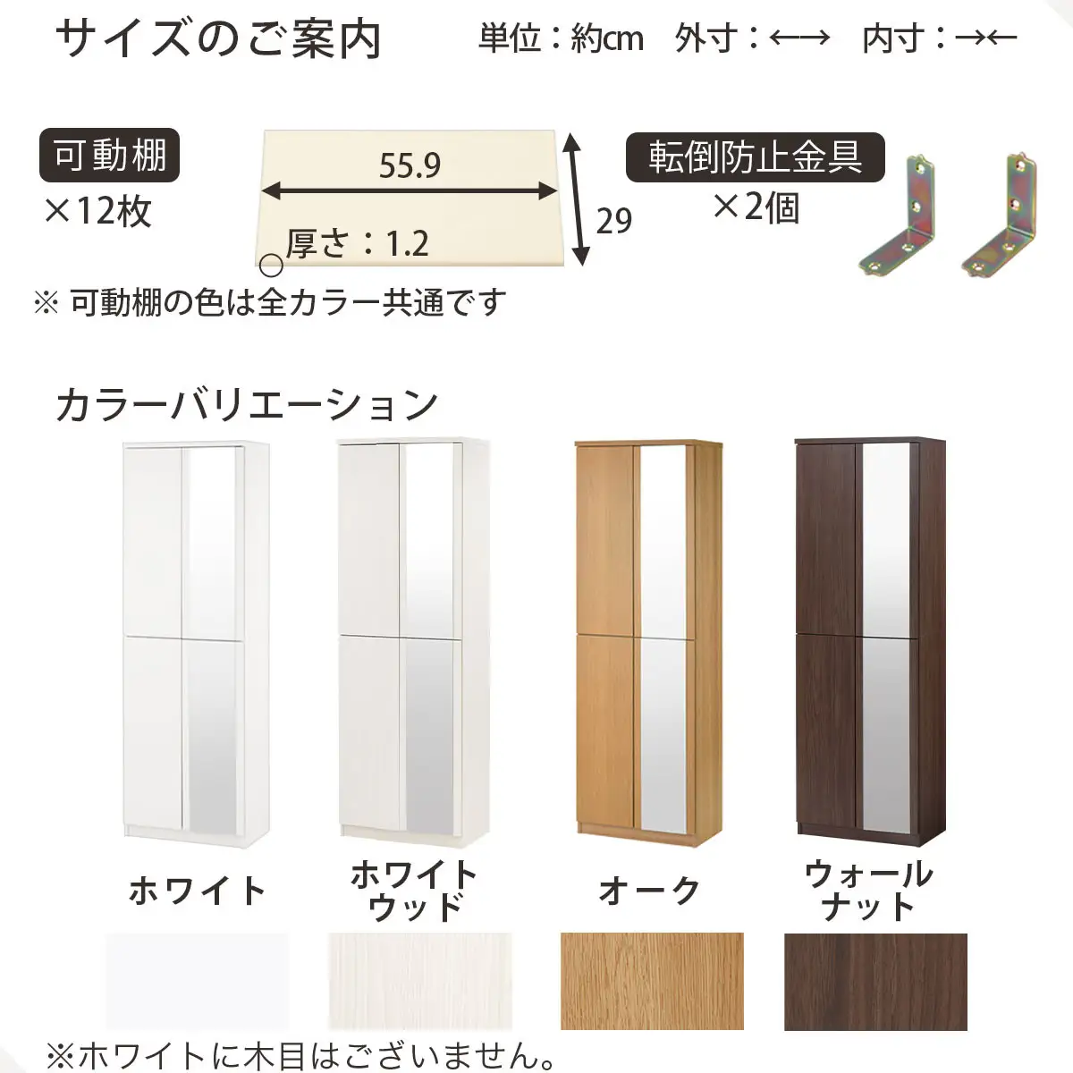 ［完成品でお届け］ミラー付きシューズラック ハイタイプ 幅60cm（ウォールナット）シューズボックス ミラー付き ハイタイプ 日本製 国産 シューズラック 大容量 下駄箱 ミラー 姿見 全身鏡 靴 収納 靴箱 シューズ 玄関収納 木製 おしゃれ SKANBM060020-0-WAL