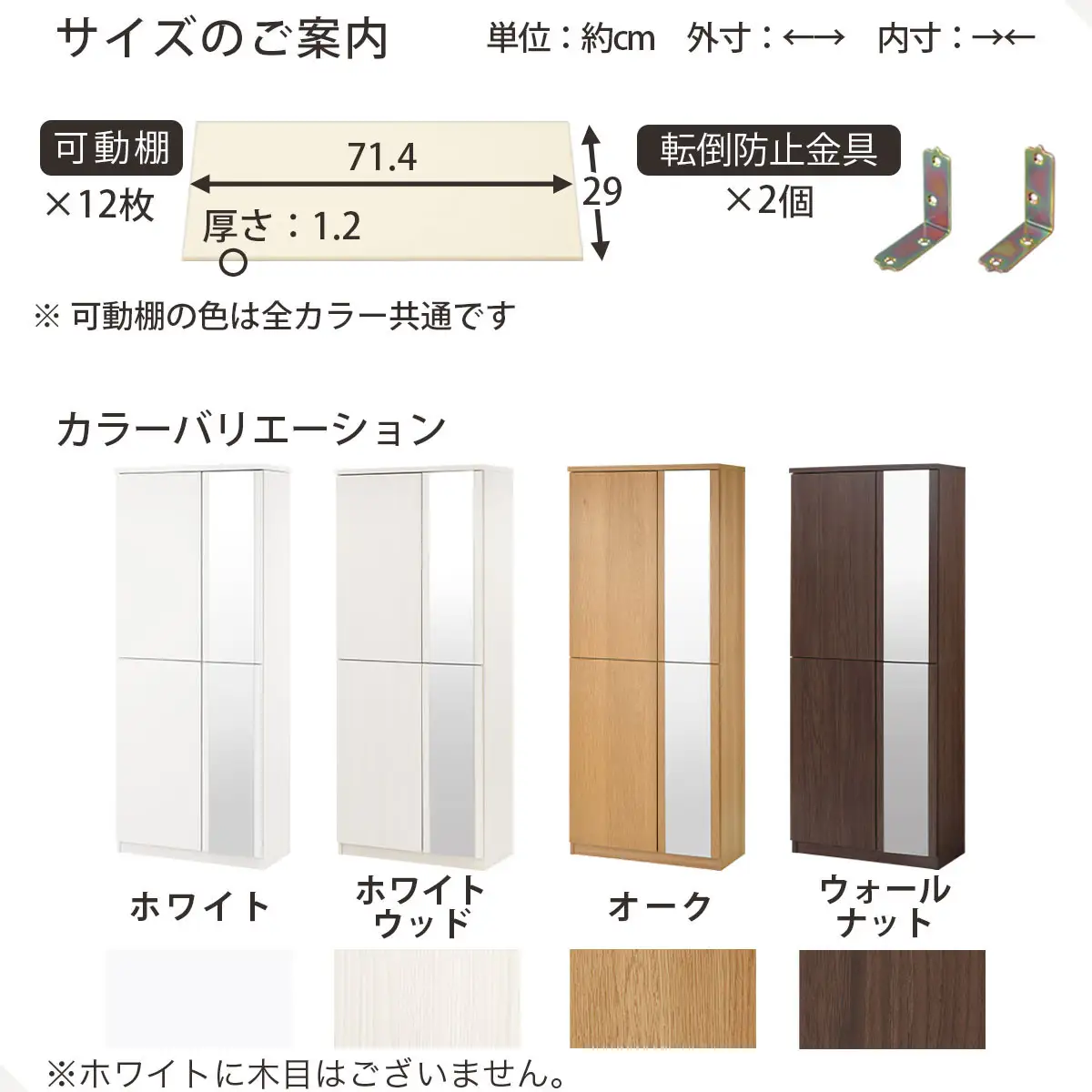 ［完成品＋設置付き］ミラー付きシューズラック ハイタイプ 幅75cm（オーク）シューズボックス ミラー付き ハイタイプ 日本製 国産 シューズラック 大容量 下駄箱 ミラー 姿見 全身鏡 靴 収納 靴箱 シューズ 玄関収納 木製 おしゃれ SKONBM075020-0-OAK
