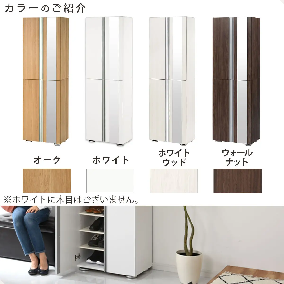 ［完成品＋設置付き］シューズボックス ミラー付き 幅60cm［鏡が左側タイプ］（オーク）シューズラック 扉付き スリム 12段 靴箱 大容量 木製 シューズボックス 縦長 靴収納棚 下駄箱 ブーツ おしゃれ SKONBM306000-L-OAK