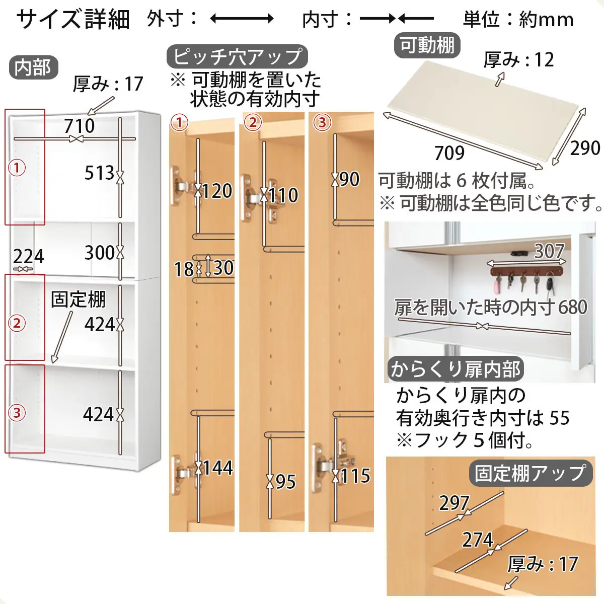 ［完成品＋設置付き］からくりシューズボックス 幅75cm（ホワイト）シューズボックス スリム 最大 36足 収納 大容量 ハイタイプ 扉付き シューズラック 靴箱 木製 靴入れ 収納棚 玄関収納 薄型 扉 下駄箱 靴 ブーツ 転倒防止 国産 玄関 おしゃれ SKONBX100750-0-WH