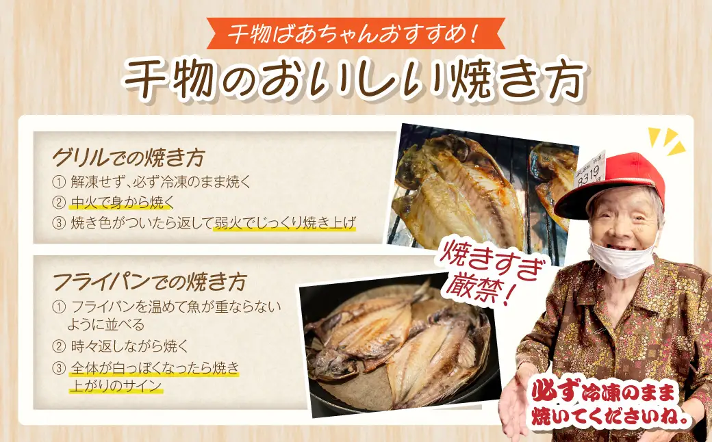 【アジ好き必見！】浜田名物アジ三昧セット（干物・みりん干し・アジフライ） 【025_0438】