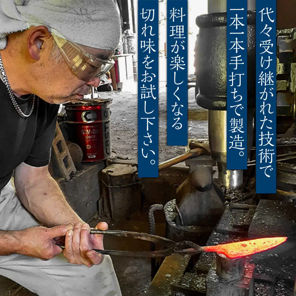 【職人技の極み】鍛造ナイフ 100mm / アウトドア キャンプ 釣り / 南島原市 / 重光刃物鍛造工場[SEJ020]