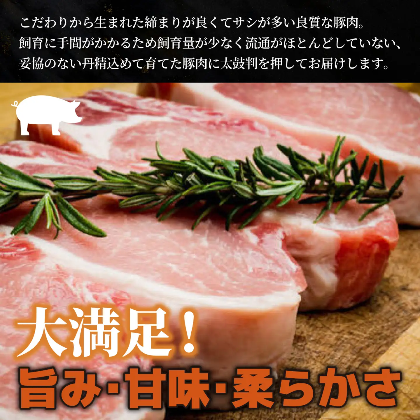 河北潟ポーク 塩豚燻製 ロース 1個（約300g～350g）| 肉 豚肉 燻製