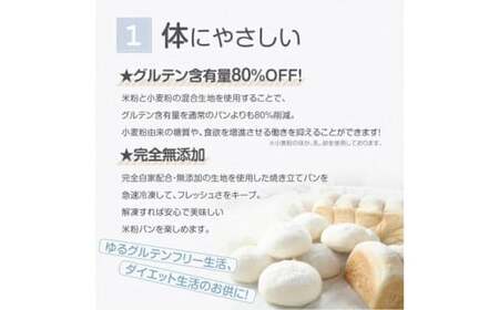 【定期便】 米粉 食パン 2斤 6回 2週間 周期 食パン